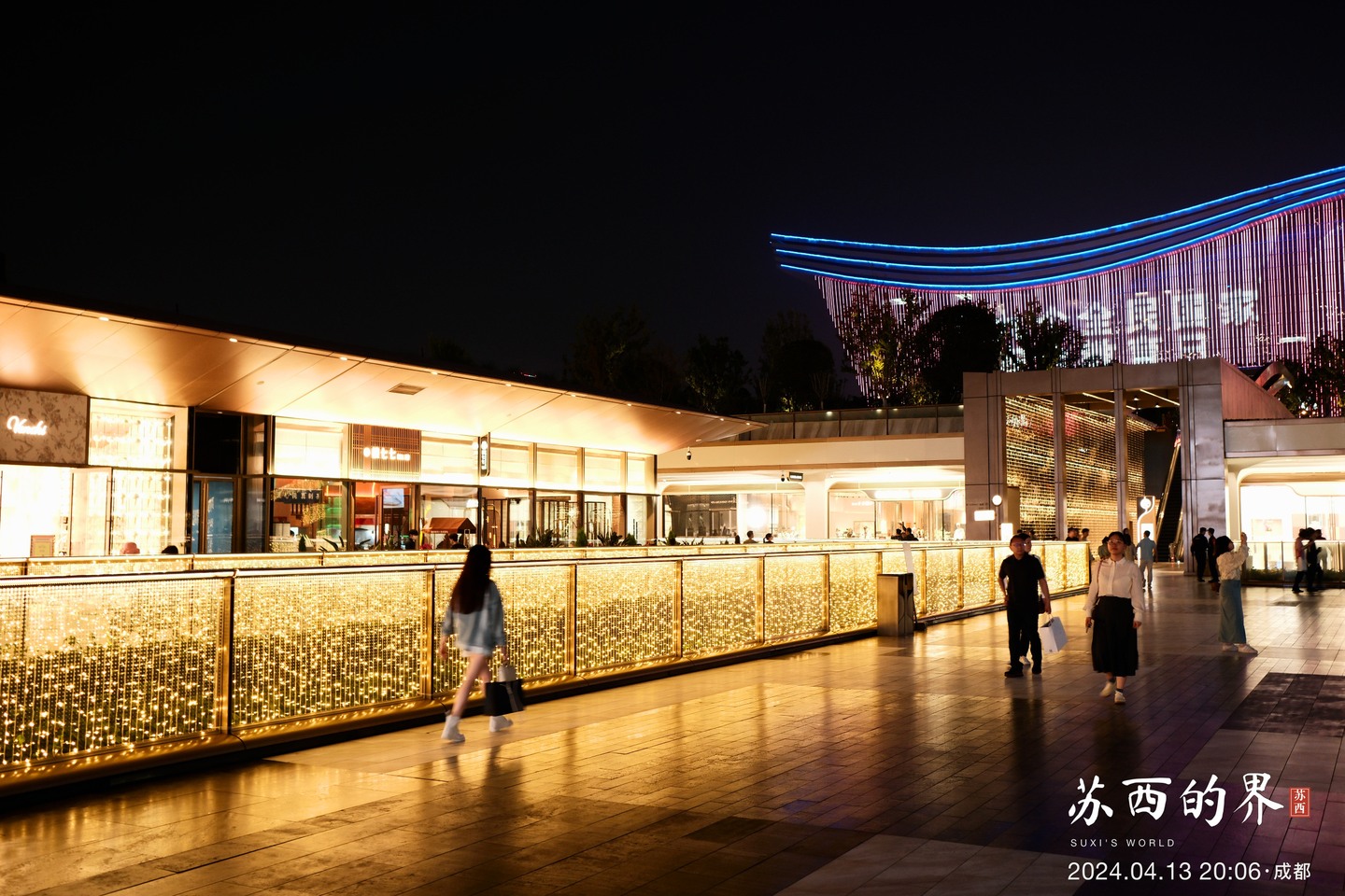 After dark · Chengdu · 2024.04.13 20:06