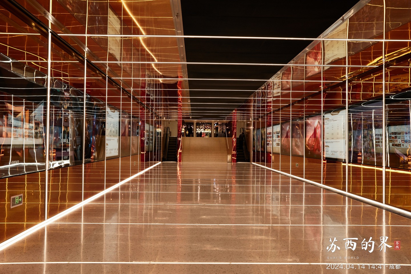 A mirrored corridor · Chengdu · 2024.04.14 14:41