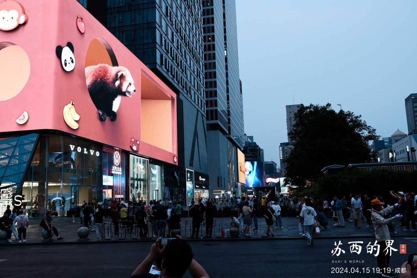 A screen above the street · Chengdu · 2024.04.15 19:19