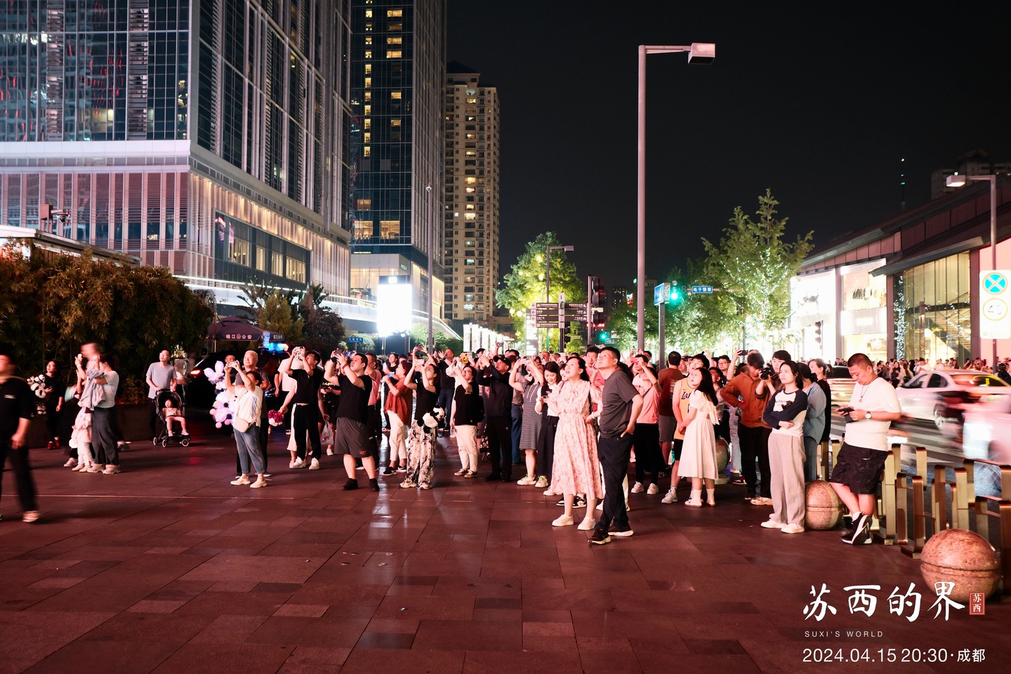 The crowd · Chengdu · 2024.04.15 20:30