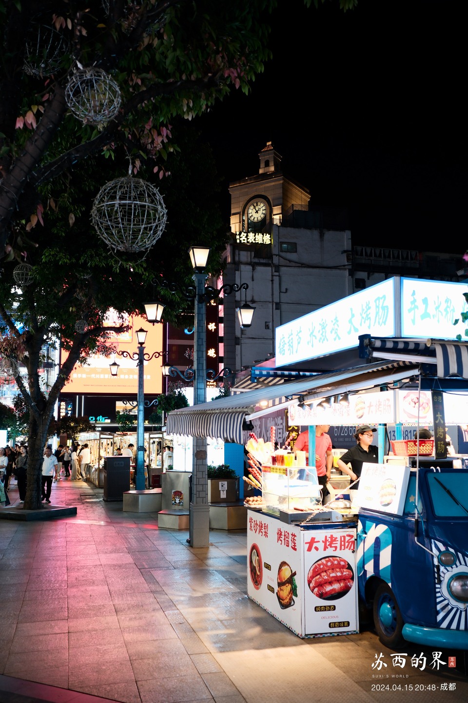 A stall after dark · Chengdu · 2024.04.15 20:48