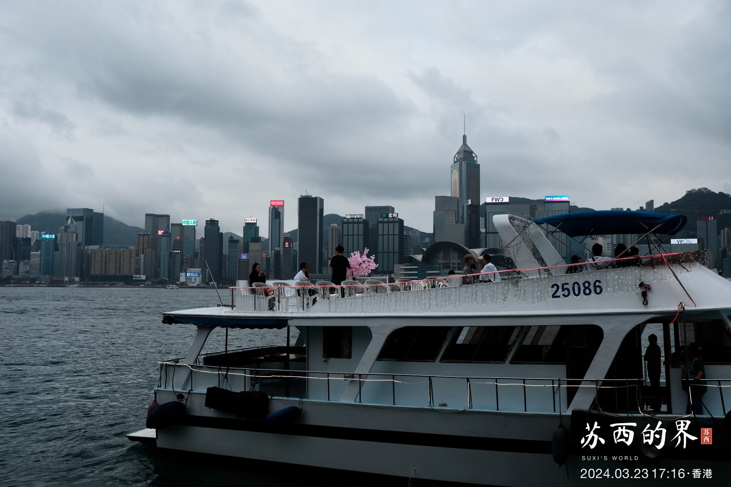 A harbour ferry · Hong Kong · 2024.03.23 17:16