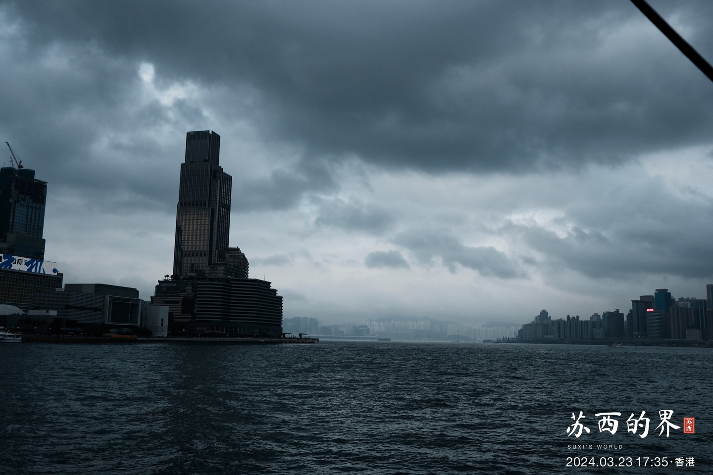 The harbour · Hong Kong · 2024.03.23 17:35