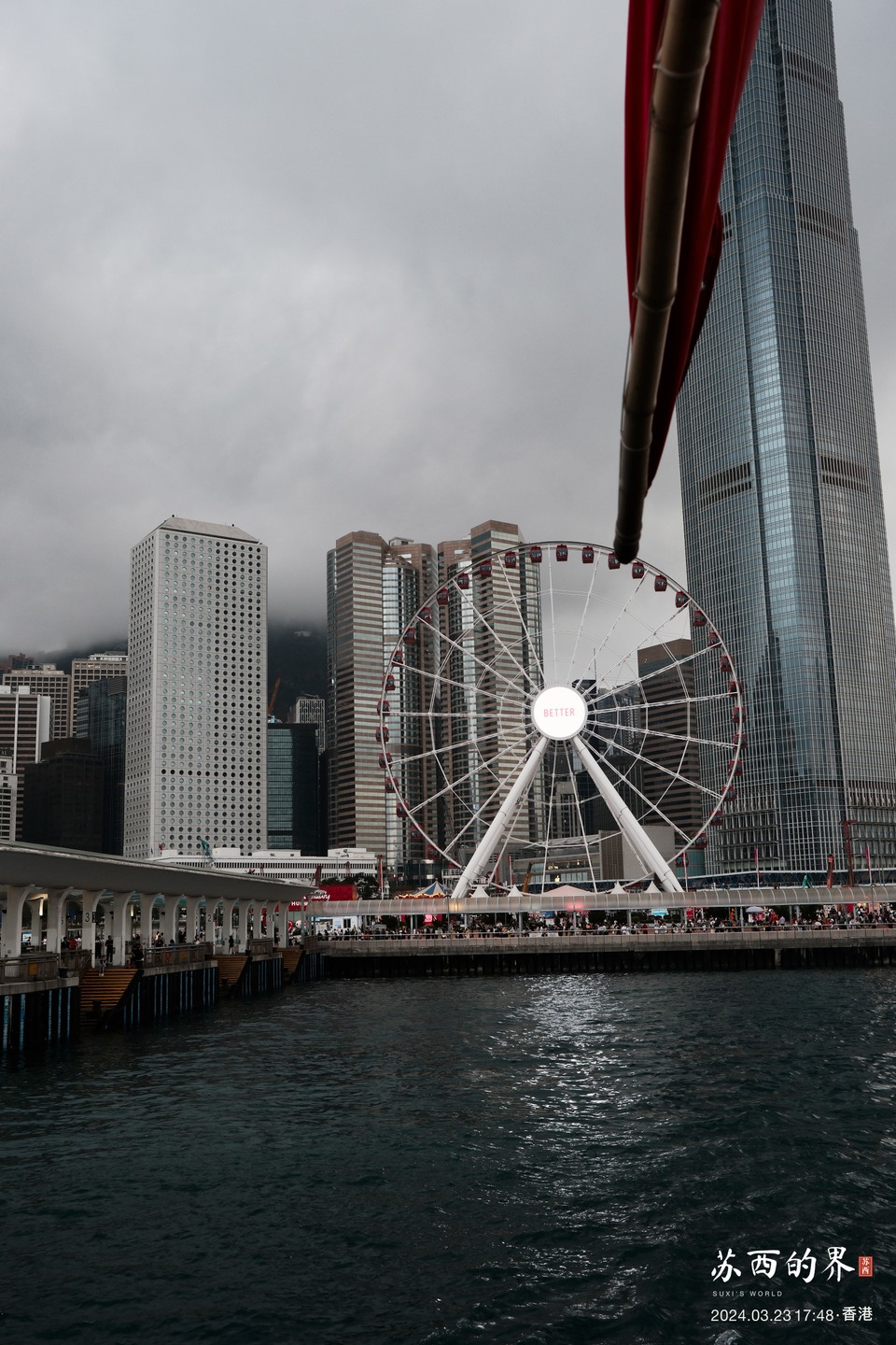 Approaching the shore · Hong Kong · 2024.03.23 17:48