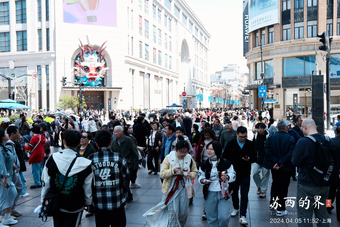 The pedestrian street · Shanghai · 2024.04.05 11:52