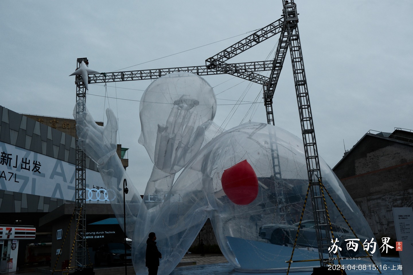 A street installation · Shanghai · 2024.04.08 15:16