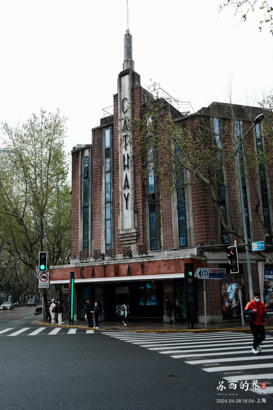The corner cinema · Shanghai · 2024.04.08 16:04