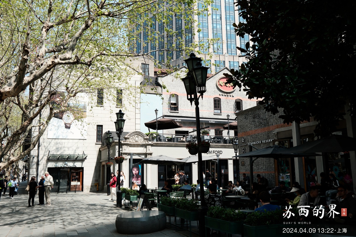 A courtyard at the corner · Shanghai · 2024.04.09 13:22