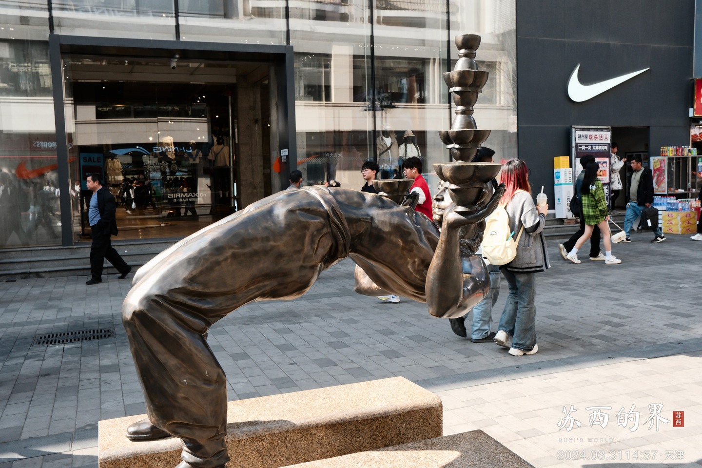 Sculpture on the street