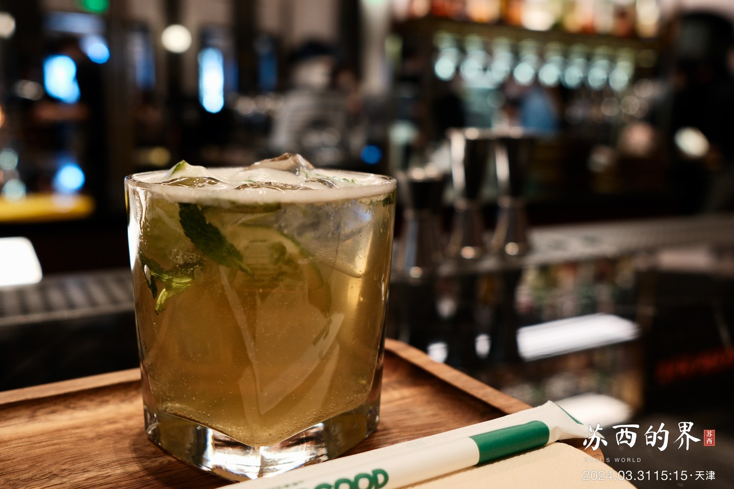 A drink