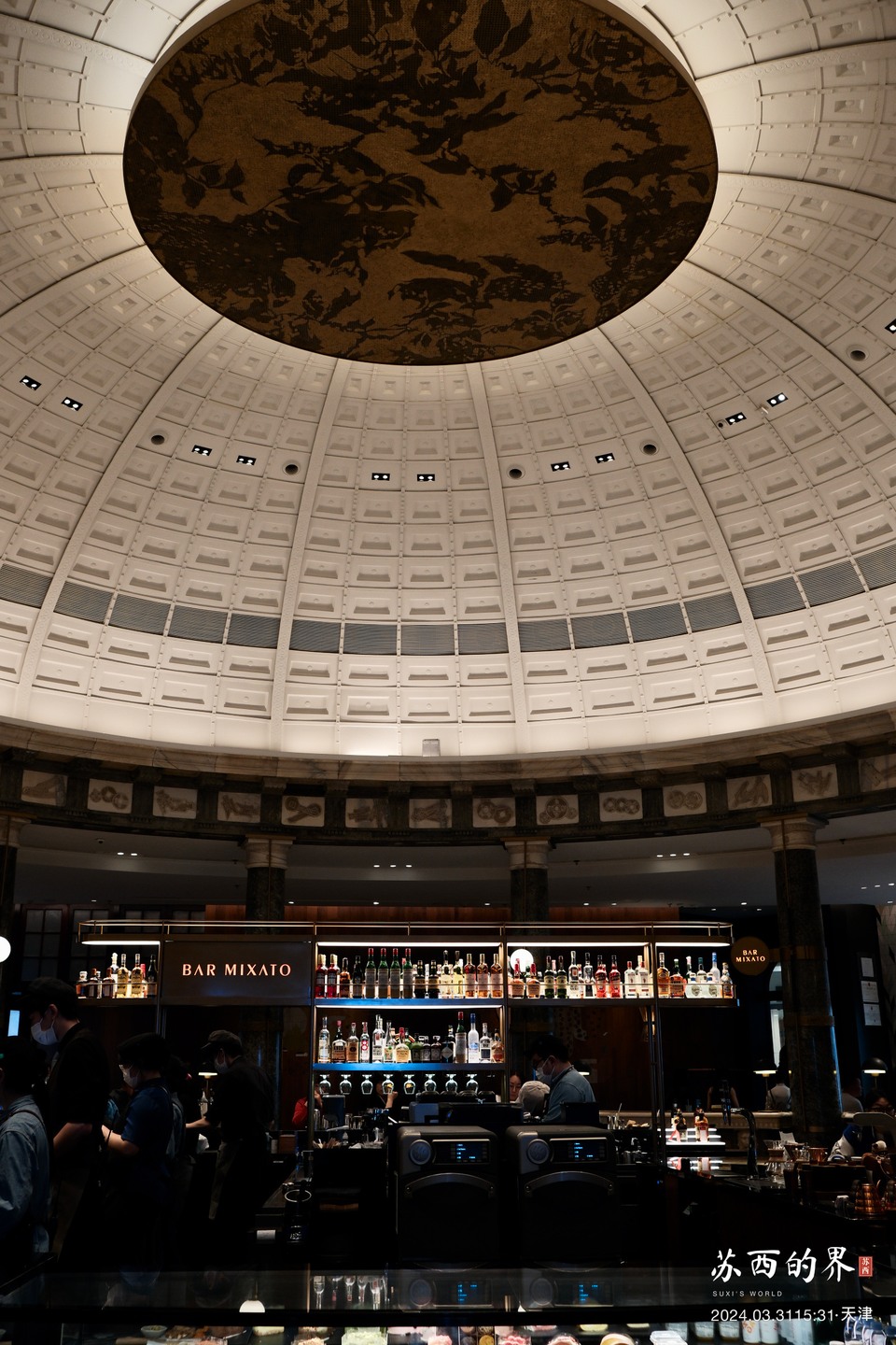 Beneath the dome
